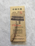 成年人大號15檔7珠老式算盤(pán)實(shí)木質(zhì)算珠財務(wù)會(huì )計銀行大人使用木珠 曬單實(shí)拍圖