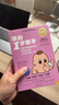 你的N歲孩子系列 1歲- 14歲升級(jí)版禮盒裝贈(zèng)夏山學(xué)校 育兒百科父母家庭教育正面管教書(shū)全新升級(jí)版 你的N歲孩子系列(1-3歲) 曬單實(shí)拍圖