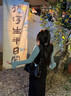 圣保美假兩件針織長袖襯衫連衣裙女裝春秋季2025新款收腰顯瘦a字長裙子 連衣裙 M 碼 曬單實(shí)拍圖