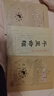 全套3本 千里命稿 千里命鈔 八字提要 韋千里原著 術(shù)數(shù)匯要中國(guó)古代命理學(xué)經(jīng)典入門(mén)基礎(chǔ)書(shū)籍四柱八字算 曬單實(shí)拍圖
