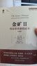 官網(wǎng) 精益思想?yún)矔洳匕?金礦系列叢書123套裝全3冊 精益管理挖掘利潤+精益管理者的成長+精益領(lǐng)導者的軟實力 企業(yè)經(jīng)營管理學書籍 曬單實拍圖