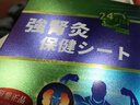 千紹方腎囊腫專用進(jìn)口中藥貼腰腹部疼痛腎虛益腎消囊腫的穴位刺激消囊藥 特效：3贈(zèng)2(永不再范) 5盒*20貼 曬單實(shí)拍圖
