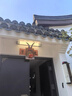 新中式萬福吉祥入戶大門燈門頭門頂燈門前燈進戶屋檐下燈長條壁燈 黑色-90公分-32瓦 三色變光 曬單實拍圖