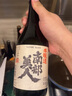 南部美人 清酒 720ml 本釀造 日本原瓶進(jìn)口 辛口 送禮盒裝 【冷庫儲存】本釀造 720ml 曬單實(shí)拍圖