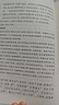 史記中華書局 史記（全十冊） 三全本精裝無刪減 曬單實拍圖