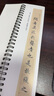 【全網(wǎng)低價(jià)，真便宜直播間】宛陵文韻 文征明琴賦小楷毛筆楷書字帖近距離臨摹卡基礎(chǔ)書法字帖全集臨摹卡片近距離文徵明原帖初學(xué)者入門練習(xí)蠅頭小楷 曬單實(shí)拍圖