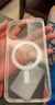 蘋果手機殼iphone16pro透明磁吸適用15promax/14/1plus/13/11保護(hù)套超薄Magsafe防摔簡約男女款 蘋果8Plus/7Plus通用-透明磁吸 曬單實拍圖