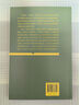 馬克思主義經(jīng)典著作導(dǎo)讀圖文版 《實(shí)踐論》《矛盾論》導(dǎo)讀 曬單實(shí)拍圖