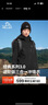 伯希和（Pelliot）[經(jīng)典3.0]沖鋒衣三合一男女夏季戶外硬殼登山外套125301055黑XL 曬單實拍圖