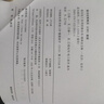 低壓電工實用技能全書（低壓電工考證上崗 注重實操 學(xué)習(xí)指導(dǎo)性強） 曬單實拍圖