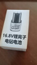 德力普（Delipow）手電鉆鋰電池 16.8v家用電動(dòng)螺絲刀手鉆電起子可充電電池包 充電式電鉆配件 曬單實(shí)拍圖