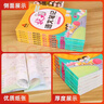 【年級版本可選】2026春新版小學(xué)狀元筆記1-6年級上冊小學(xué)教材解讀全解一年級二年級三四五六年級上冊下冊狀元語(yǔ)文筆記數學(xué)英語(yǔ)人教版同步課本狀元大課堂學(xué)霸預習筆記 六年級下冊 【1本】語(yǔ)文（人教版） 曬單實(shí)拍圖