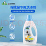 正章蓬蓬松羽絨服專(zhuān)用洗滌劑 1000ml*1瓶裝 曬單實(shí)拍圖