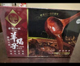 老誠(chéng)一鍋 羊蝎子火鍋速食火鍋食材涮鍋底料生鮮熟食1.2kg*2盒裝夜宵 羊蝎子微辣*2 曬單實(shí)拍圖