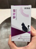 貓舒靜貓咪抑情片母貓專(zhuān)用公貓絕育片防貓亂叫亂尿噴霧禁情貓咪發(fā)情的藥 單瓶裝【當晚不嚎叫】 曬單實(shí)拍圖