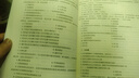 金標(biāo)尺四川事業(yè)編2025年綜合知識(shí)新大綱四川省事業(yè)單位考試教材綜合能力測(cè)試公共基礎(chǔ)知識(shí)真題刷題資料省屬聯(lián)考成都事考幫公基綜測(cè)四川綜合應(yīng)用能力測(cè)試四川事業(yè)單位選調(diào)四川事業(yè)單位考調(diào)遴選 四川綜合知識(shí)300 曬單實(shí)拍圖