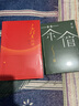 老舍作品集 茶館 精裝無刪減 曬單實拍圖
