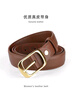 斤慕休閑百搭皮帶女時(shí)尚潮牛仔褲百搭褲帶裝飾簡(jiǎn)約真皮純牛皮寬腰帶 休閑百搭皮帶【駝色金扣】105cm 曬單實(shí)拍圖