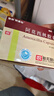 [阿莫仙]阿莫西林膠囊 0.5g*48粒 5盒裝 曬單實(shí)拍圖