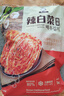 崔奶奶【2斤】韓式辣白菜泡菜韓國(guó)腌制小咸菜朝族手工辣白菜泡菜實(shí)惠 1000g(2斤裝)袋裝(顆狀) 曬單實(shí)拍圖