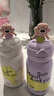 taoqibaby保溫杯兒童雙飲水杯小學(xué)生水壺吸管杯316不銹鋼寶寶上學(xué)幼兒園 快樂(lè)百分白 550ml 【雙飲+貼紙】 曬單實(shí)拍圖