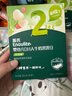 英氏嬰兒溶溶豆寶寶兒童小零食嬰幼兒英式6-12個(gè)月1歲以上小孩 【自選6盒零食大禮包】開(kāi)心下單 曬單實(shí)拍圖