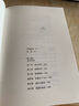杰克韋爾奇自傳（尊享版）商業(yè)的本質(zhì)贏的答案贏作者 中信出版社圖書 曬單實拍圖