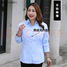 兔芊（TUQIAN）女式加大碼工作服襯衫胖mm職業(yè)裝襯衣正裝胖妹妹大碼短袖工裝襯衣 天藍色長 袖 6XL 大 曬單實拍圖