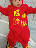 啟芽（YAUP）紅色喜慶滿月嬰兒服春夏套裝百天百歲新生兒連體衣男女寶寶滿月服 聰明伶俐【春夏長袖】送帽子襪子 59cm 【滿月禮】0-3個(gè)月/8-12斤 曬單實(shí)拍圖