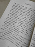 朱良春用藥經(jīng)驗(yàn)集+朱良春蟲類藥的應(yīng)用 兩本套裝 國醫(yī)大師醫(yī)論醫(yī)案集 曬單實(shí)拍圖