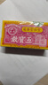 【香港直郵 原裝進(jìn)口】變和堂五寶丸五寶散 港版原裝進(jìn)口變和堂腸胃藥 消化不良風(fēng)寒肚痛疴嘔腸胃不適 燮和堂五寶散 12瓶/盒 曬單實(shí)拍圖