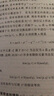 物理世界的數(shù)學(xué)奇跡 現(xiàn)代數(shù)學(xué)如何揭示宇宙最深處的秘密 中信出版社 曬單實(shí)拍圖