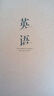 書(shū)行 初中語(yǔ)文教材同步初中生中考作文寫(xiě)作技巧字帖【七年級(jí)】中考滿(mǎn)分作文素材練字帖 曬單實(shí)拍圖