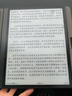 BOOX【送磁吸皮套】文石BOOX Note X3青春版 notex3s 高性能讀寫(xiě)本手寫(xiě)電紙本AI墨水屏電子書(shū)閱讀 X3S青春版 曬單實(shí)拍圖