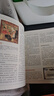 決定經(jīng)典書庫(kù)017：國(guó)富論（全譯彩圖本）（全新修訂版） 曬單實(shí)拍圖