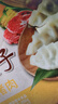 必品閣（bibigo）【會員享199減120】王餃子350g/10只 蝦餃黑豬肉餃子冷凍半成品 黑豬肉黑松露王餃子350g 曬單實拍圖