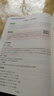 星火小學(xué)數(shù)學(xué)思維訓(xùn)練五年級(jí)上下冊(cè)2026版舉一反三奧數(shù)訓(xùn)練計(jì)算能力應(yīng)用題變式題組滿分專項(xiàng)練習(xí)冊(cè)天天練 曬單實(shí)拍圖