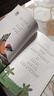 【斗半匠】快樂(lè )讀書(shū)吧1-6年級上下冊可選和大人一起讀讀小鯉魚(yú)跳龍門(mén)孤獨的小螃蟹稻草人安徒生格林童話(huà)愛(ài)的教育讀讀童謠和兒歌三國演義西游記紅樓夢(mèng)水滸傳愛(ài)麗絲漫游奇境魯濱遜漂流記湯姆索亞歷險記 【全9冊】快 曬單實(shí)拍圖