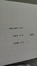 新海誠(chéng)小說(shuō)全套12冊(cè)+漫畫(huà)12冊(cè)+設(shè)定集3冊(cè)+畫(huà)集5冊(cè) 系列單本套裝可選 你的名字等動(dòng)漫畫(huà)書(shū)電影原著作小說(shuō) 簡(jiǎn)體中文版 【小說(shuō)】秒速5厘米小說(shuō) 2024典藏版 曬單實(shí)拍圖