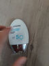 香蒲麗（Shangpree）韓國(guó)香蒲麗防曬乳SPF50+防曬霜清爽男女士學(xué)生隔離乳情人節(jié)禮物 防曬霜60ml 曬單實(shí)拍圖