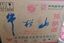 牛欄山陳釀 白牛二 牛白瓶 濃香風(fēng)格 42度 500ml*12瓶 整箱裝 52度 500mL 12瓶 白牛二 曬單實拍圖