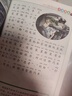 抖音同款】天機正版書籍 成事在謀左手鬼谷子右手菜根譚系列全套九十九句處世箴言開悟有門為人處世的書籍漫畫版天機暢銷書排行榜 【2冊】天機+成事在謀 曬單實拍圖