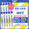 斑馬牌（ZEBRA）油漆筆 油性記號(hào)筆 大號(hào)物流筆簽名筆/馬克筆 PAINT-MOP 藍(lán)色 10支裝 曬單實(shí)拍圖