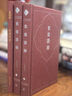 敦煌語(yǔ)絲 簽名版 港臺原版 金耀基 香港中華書(shū)局 曬單實(shí)拍圖