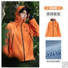 駱駝山海夾克2.0戶(hù)外男女山系登山服防風(fēng)防潑水旅行外套M15BAKI063 曬單實(shí)拍圖