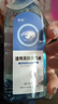 魚(yú)咪藍莓葉黃素洗眼液緩解眼疲勞瘙癢眼干澀視力模糊滋潤眼部護理噴霧 【藍莓葉黃素洗眼液】5瓶裝，3瓶的價(jià) 曬單實(shí)拍圖