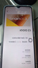 IQOO Z3 高通驍龍768G 55W 120Hz高刷競速屏 6400萬(wàn)三攝 全網(wǎng)通5G 深空 95新 12G+256GB（贈配件大禮包） 曬單實(shí)拍圖