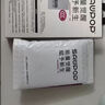 蘇維【3C認證】vivo iqoo系列手機大容量電池【支持快充】【快至當(dāng)日丨次日達】 IQOO NEO8pro丨B-Z2丨5200mAh 【贈視頻教程丨工具丨運費險丨支持快充】 曬單實拍圖