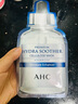AHC面膜韓國第三代B5玻尿酸精華敏感肌深層補水鎖水舒緩保濕護膚正品 愛(ài)和純B5玻尿酸補水面膜1片體驗 曬單實(shí)拍圖