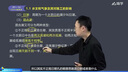 一建教材2025港航網(wǎng)課 一級建造師港口與航道視頻課程 課件講義 歷年真題 習題庫 精講班【精講視頻+講義+題庫】 一建港口全4科【法規+管理+經(jīng)濟+實(shí)務(wù)】 曬單實(shí)拍圖